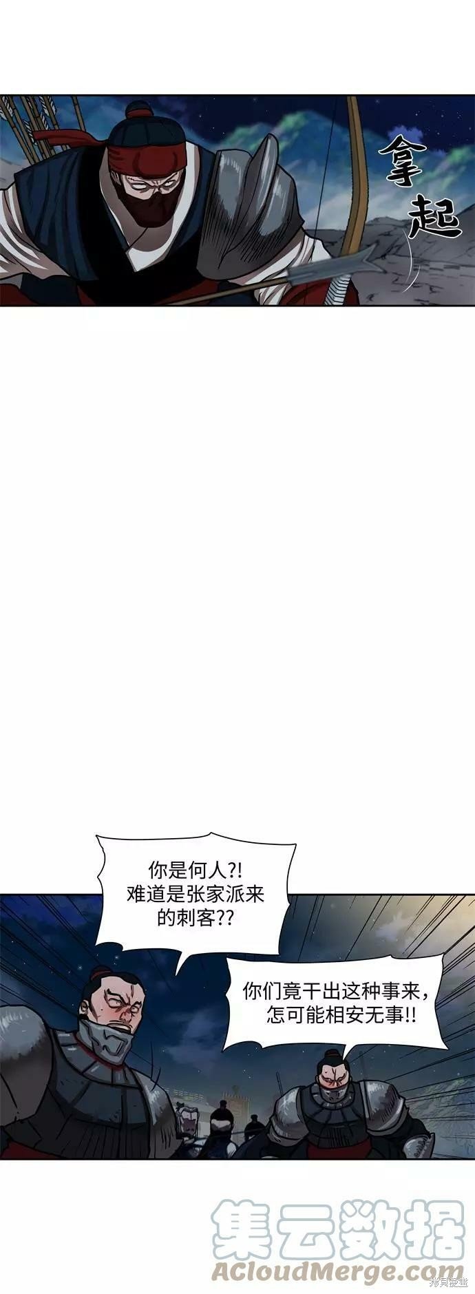 第157话