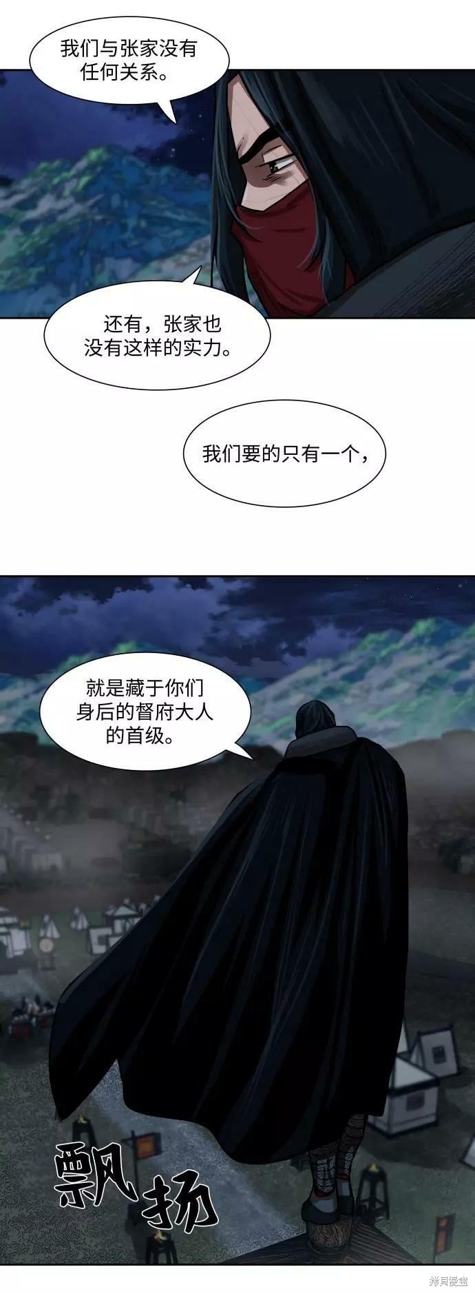第157话