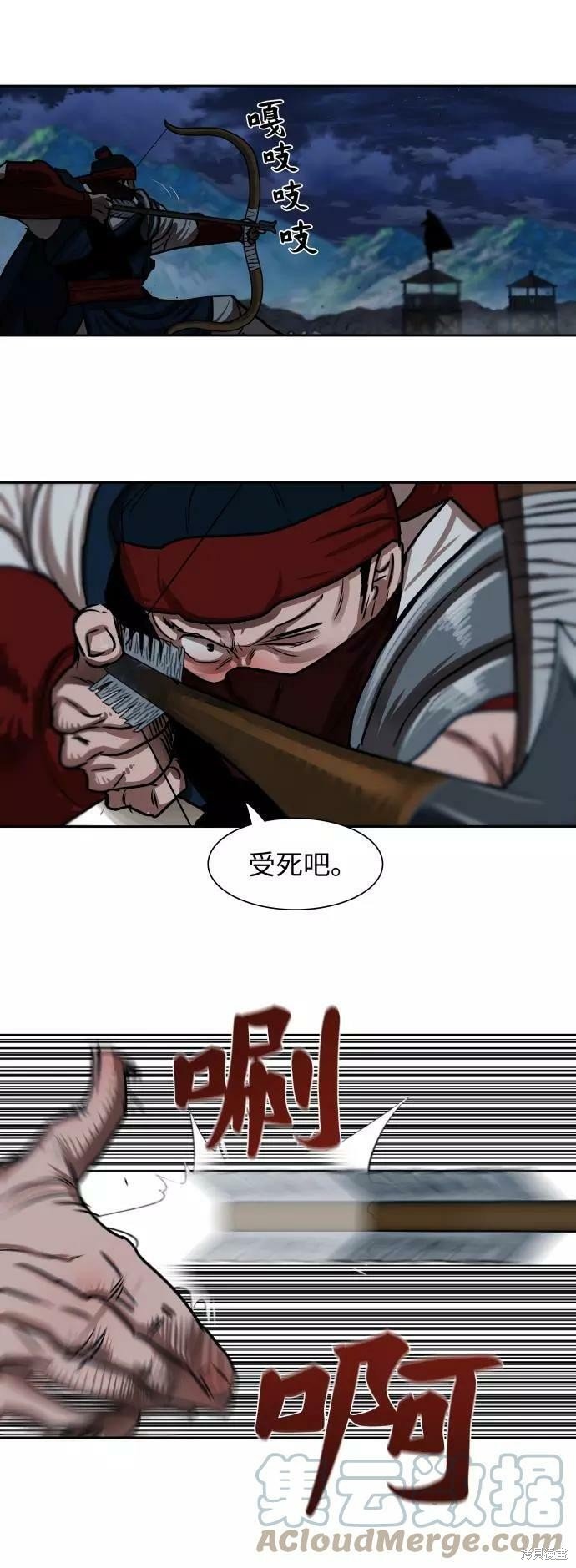第157话