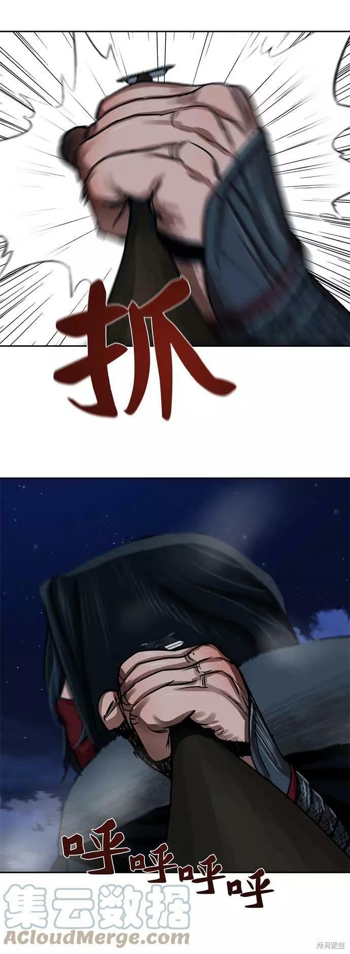 第157话