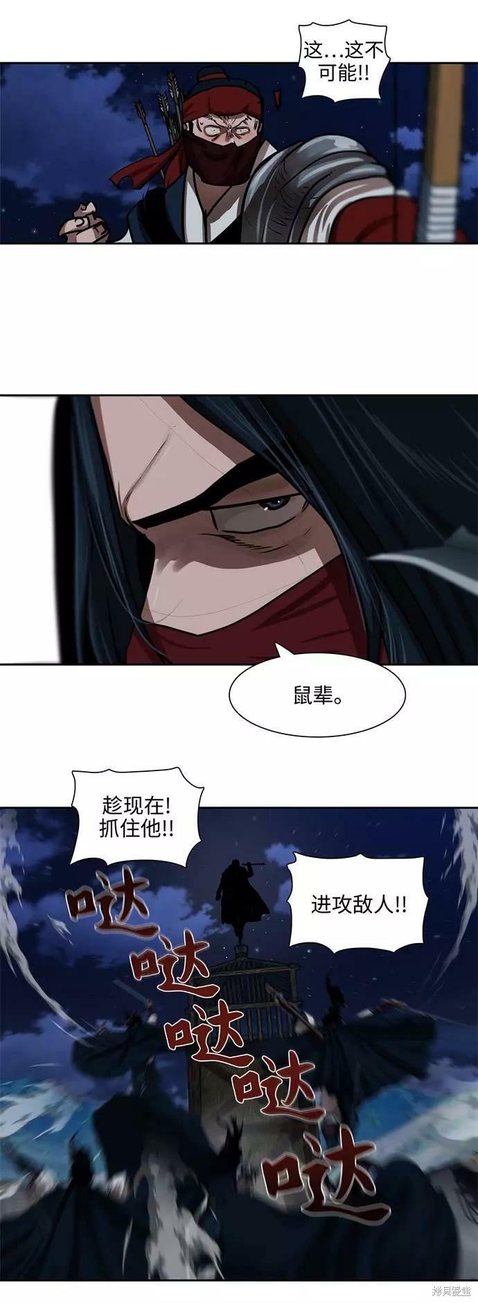 第157话