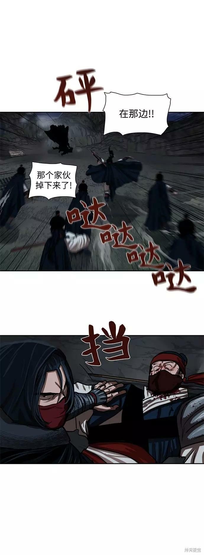 第157话