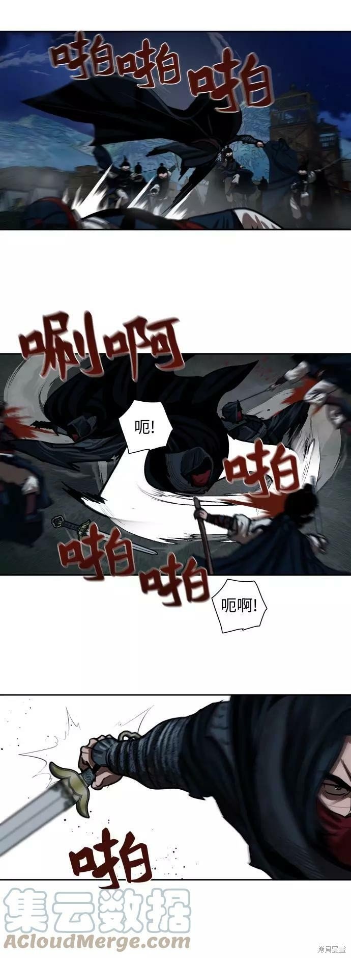 第157话