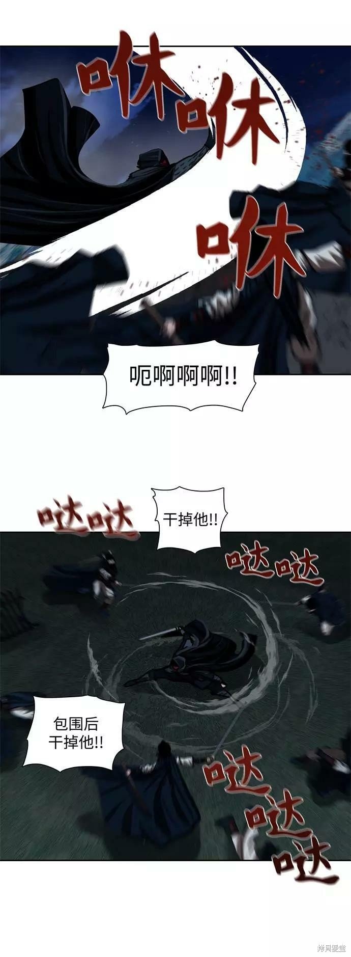 第157话