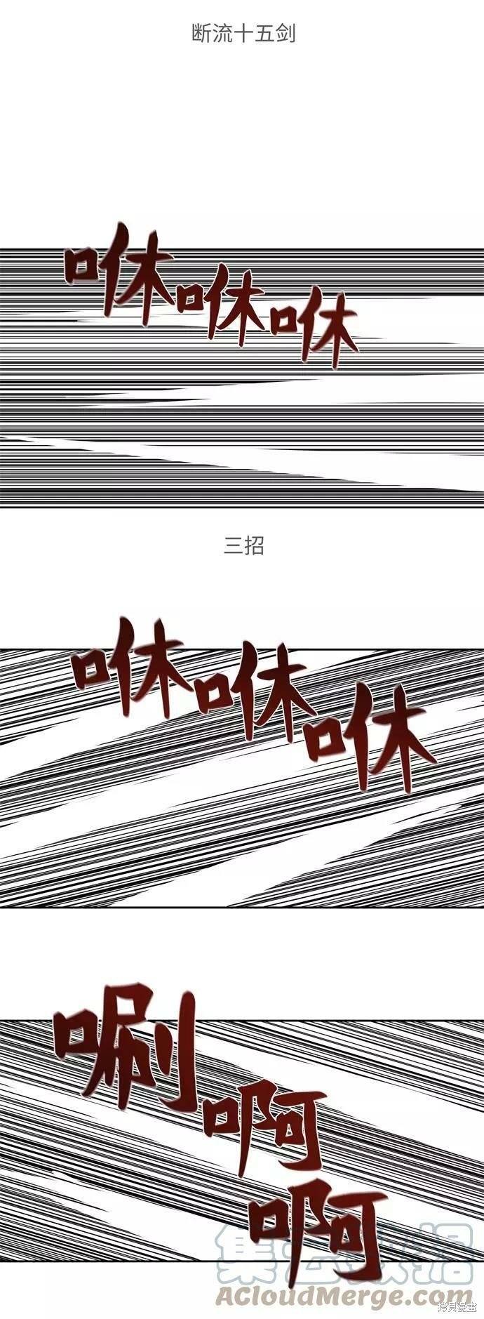 第157话