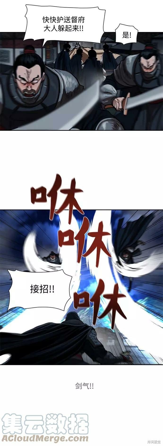 第157话