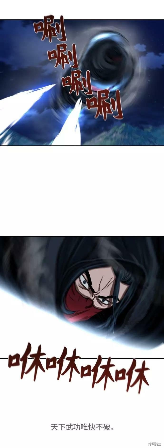 第157话