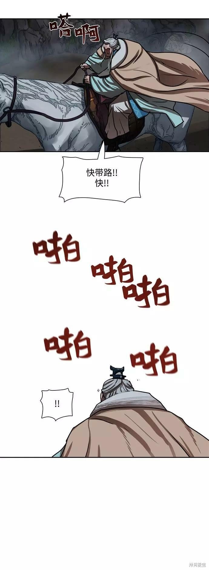 第157话