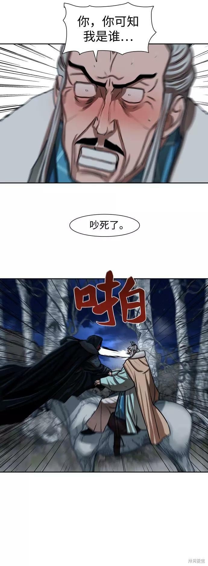 第157话