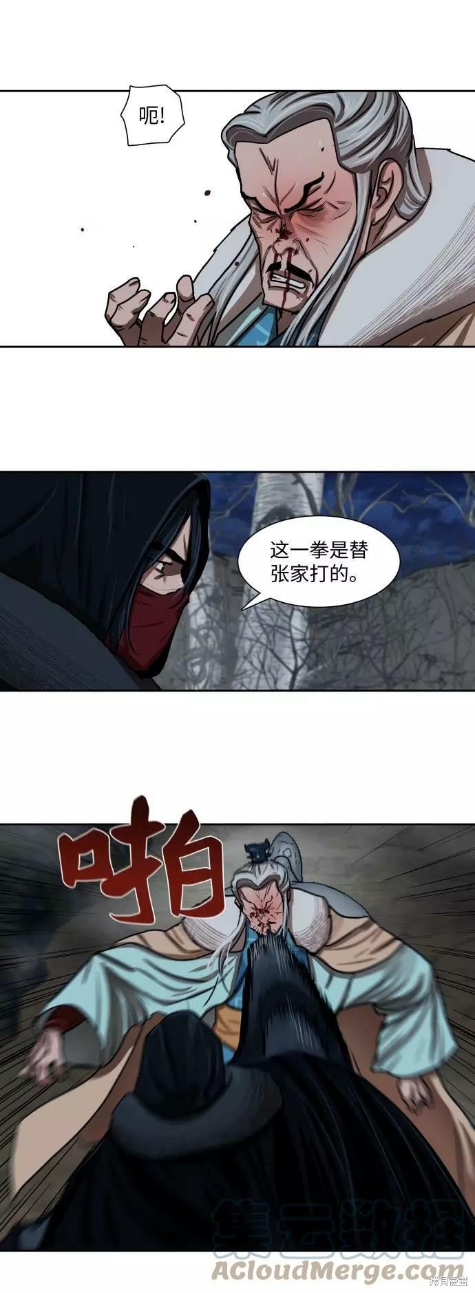第157话