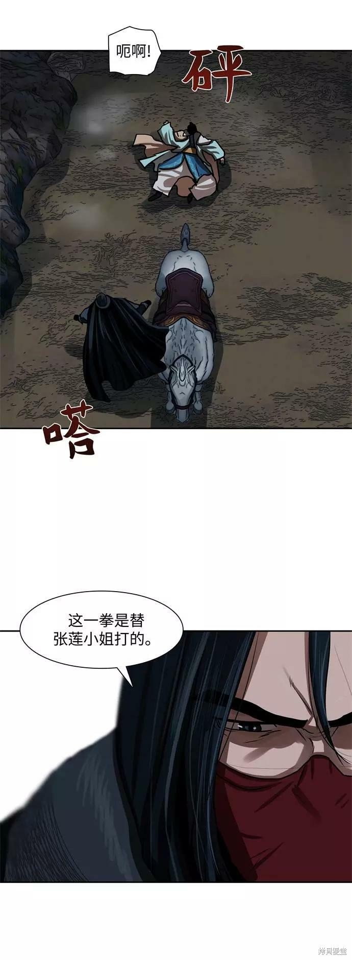 第157话