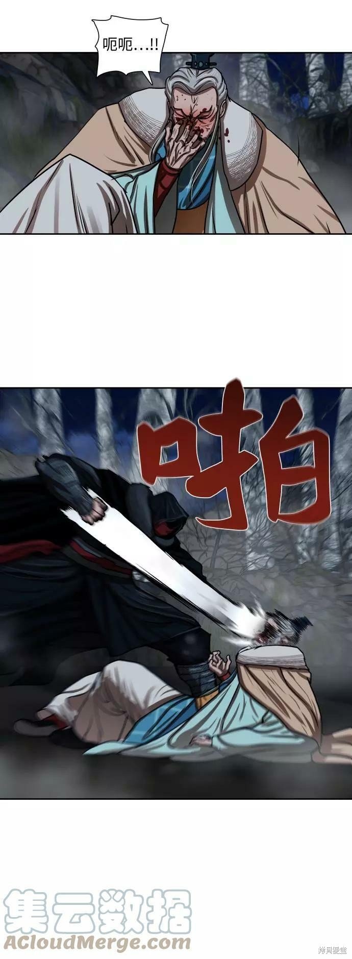 第157话