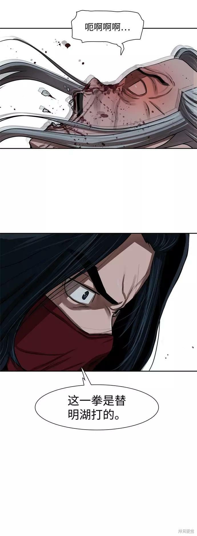 第157话