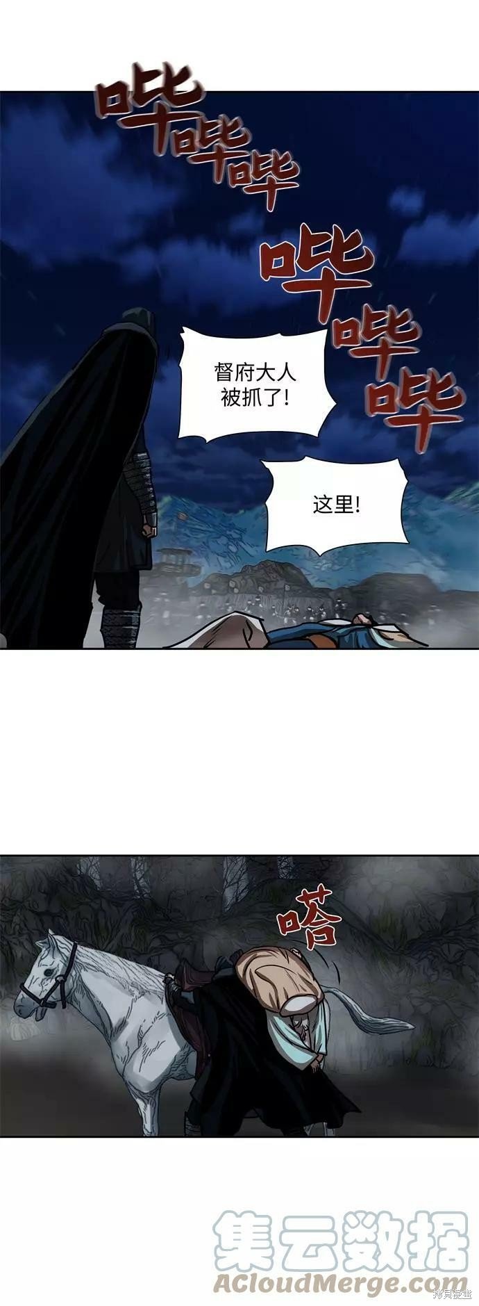 第157话