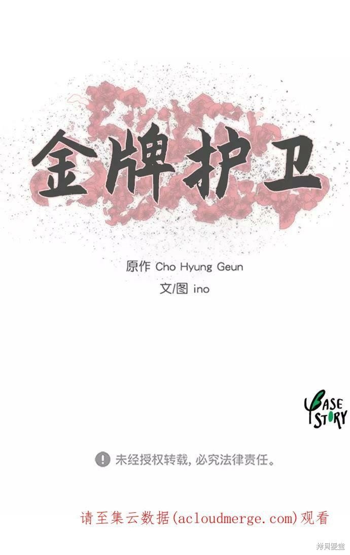 第157话