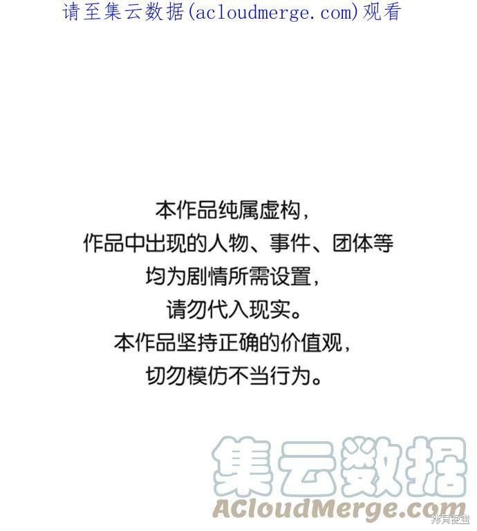 第158话