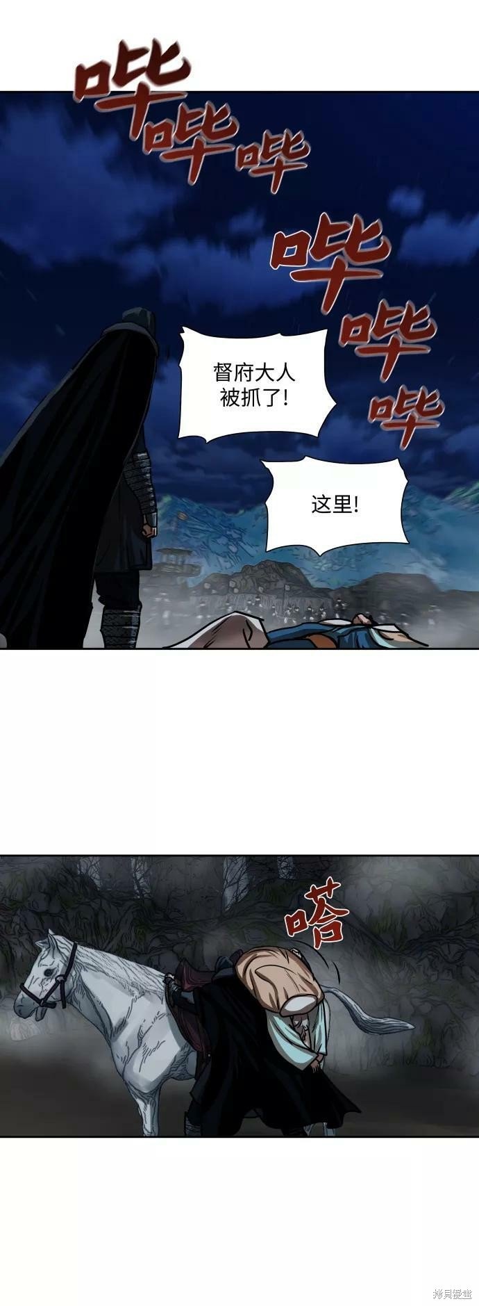 第158话