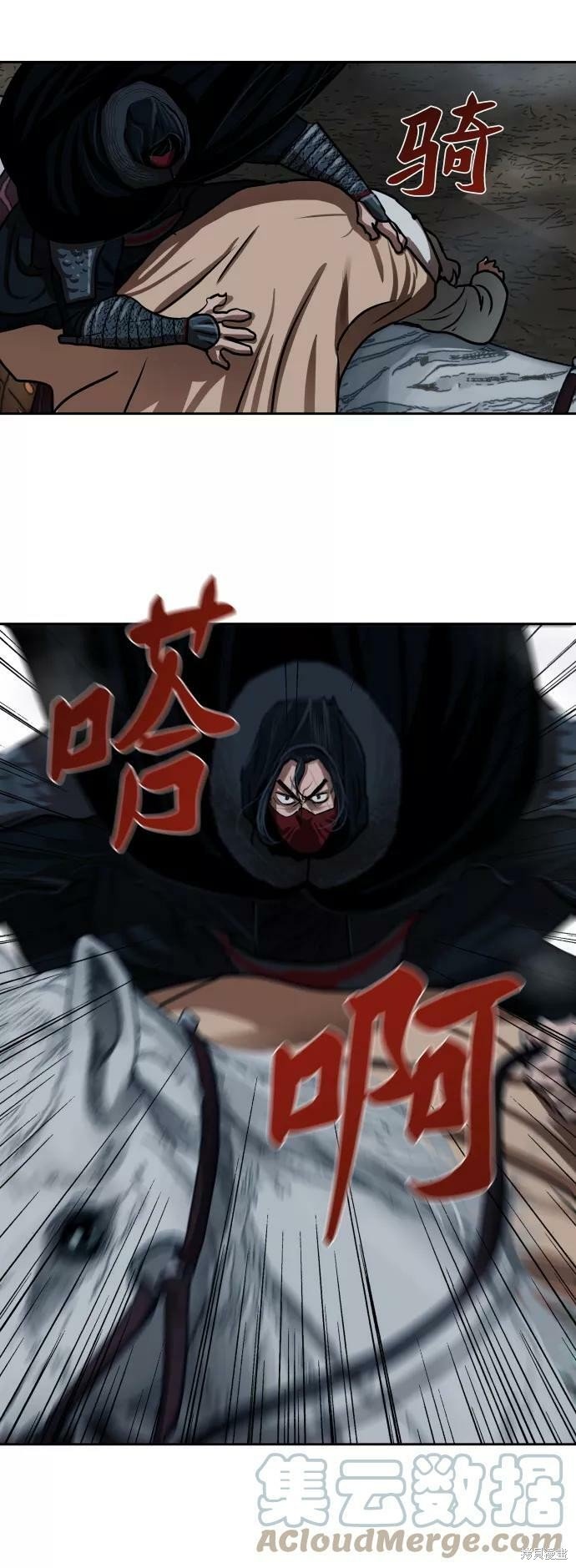第158话