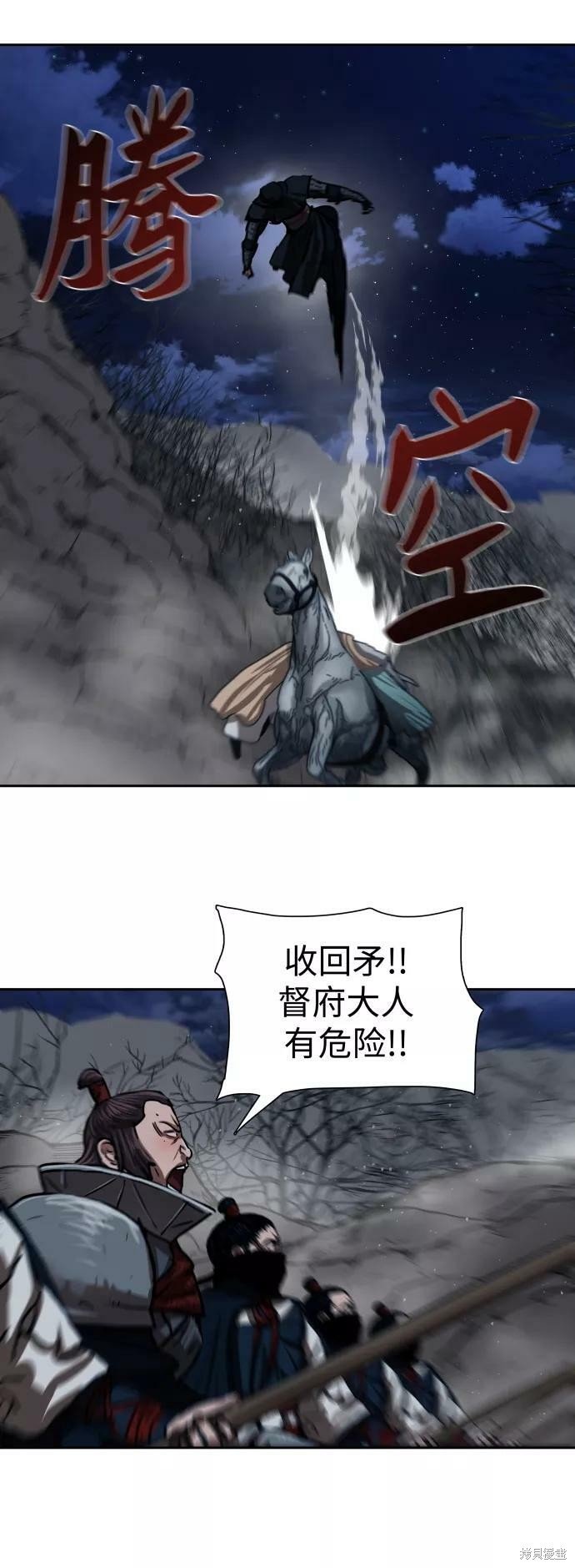 第158话