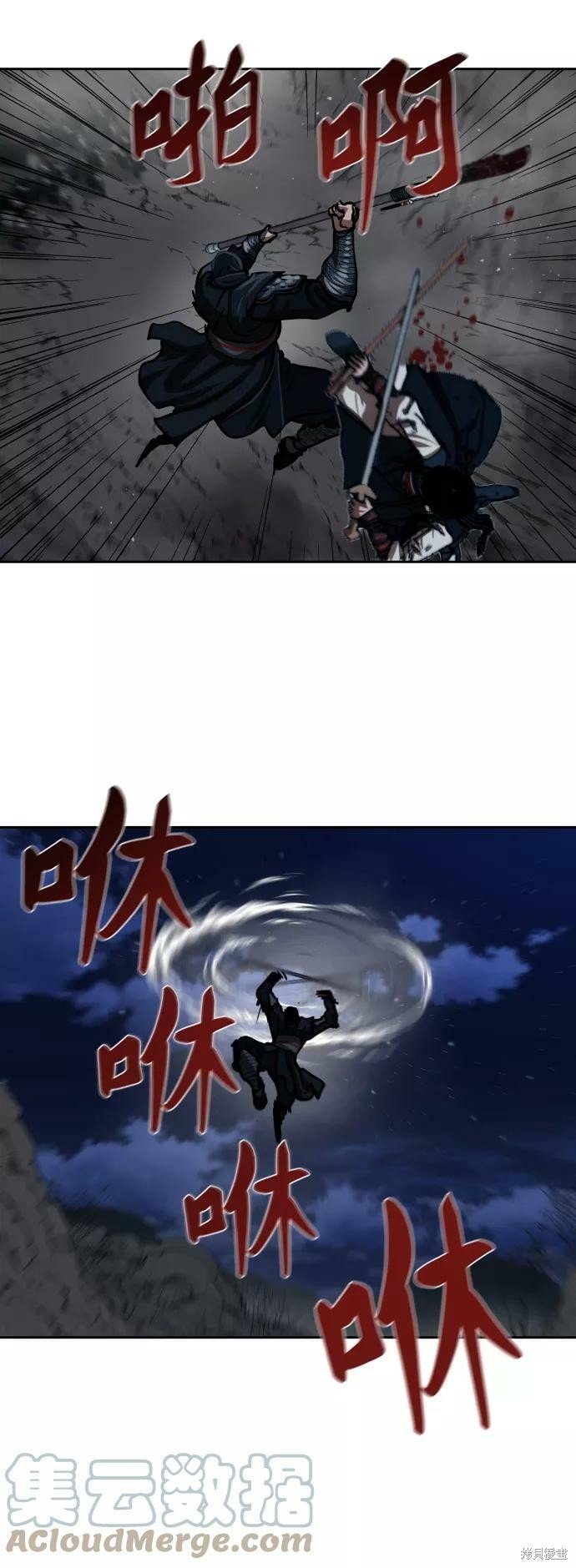 第158话