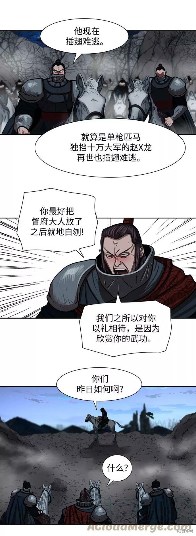 第158话