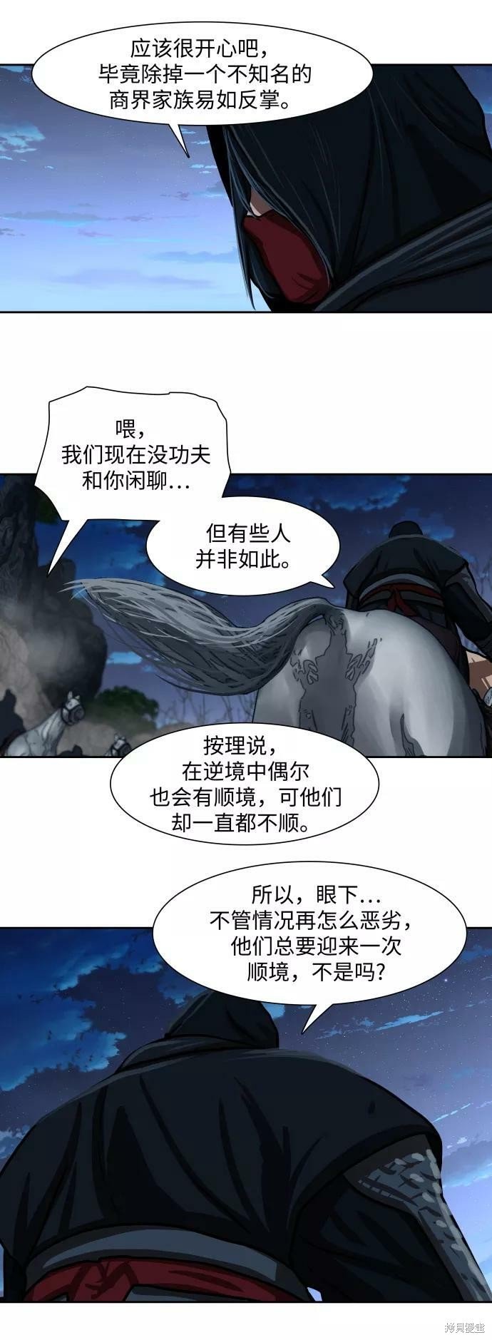 第158话