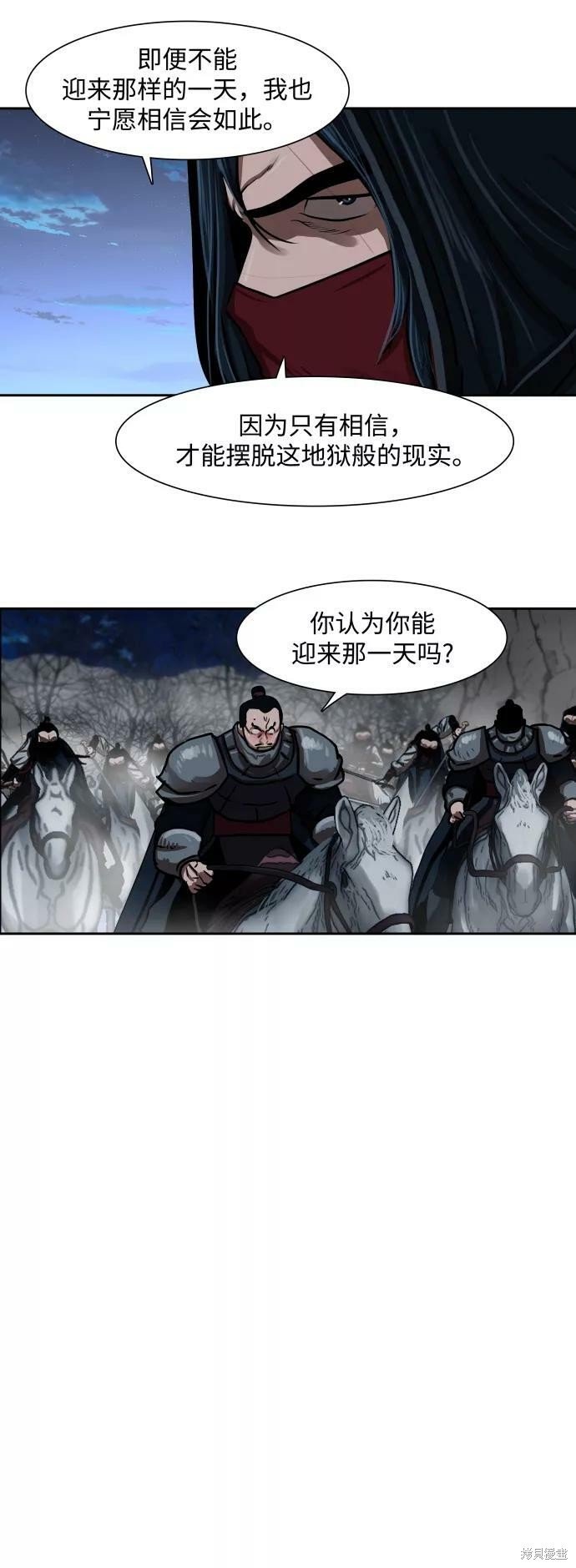 第158话