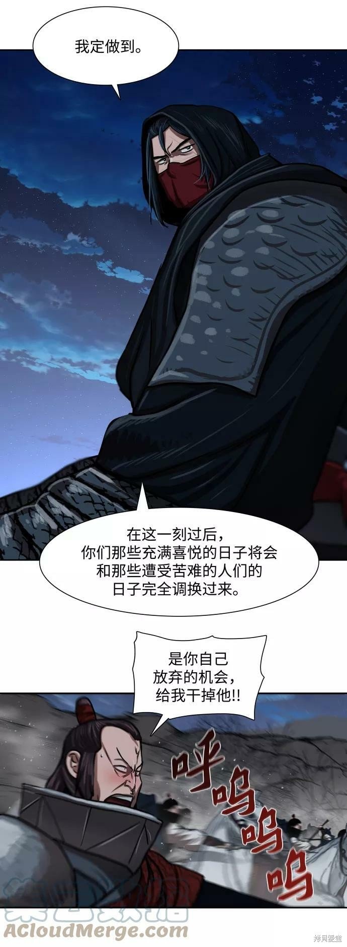 第158话