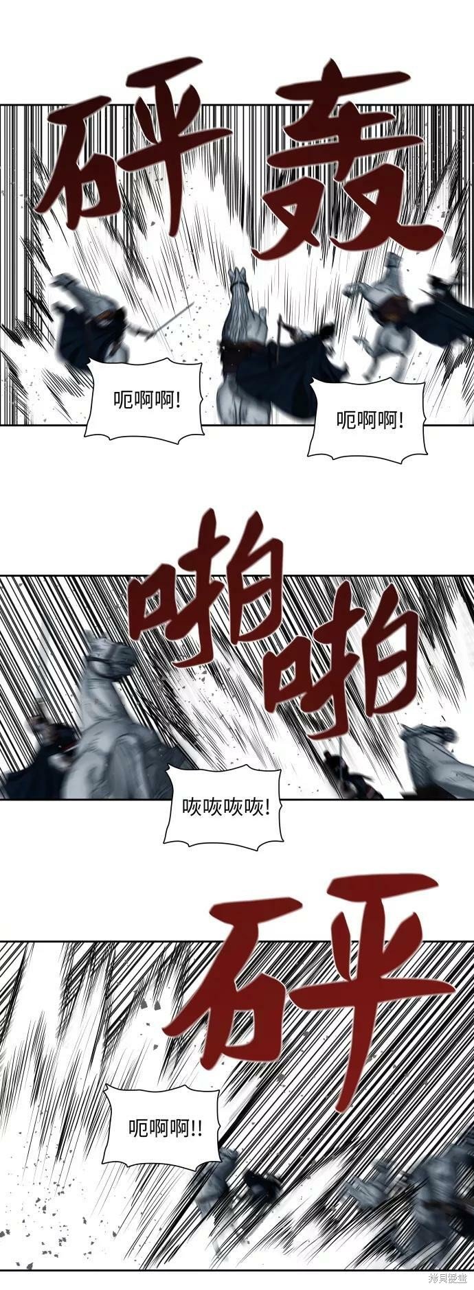 第158话