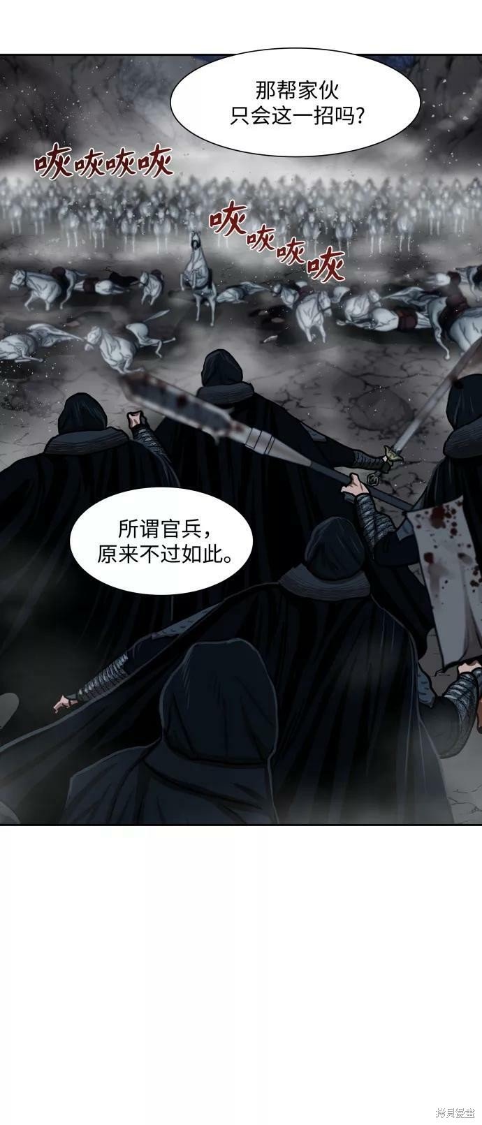 第158话