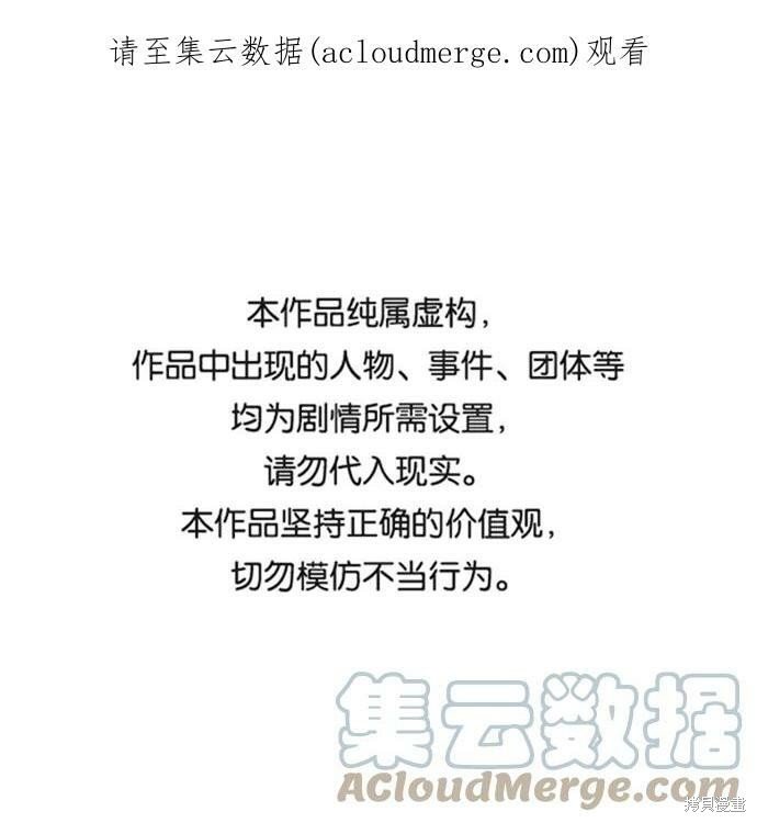 第159话
