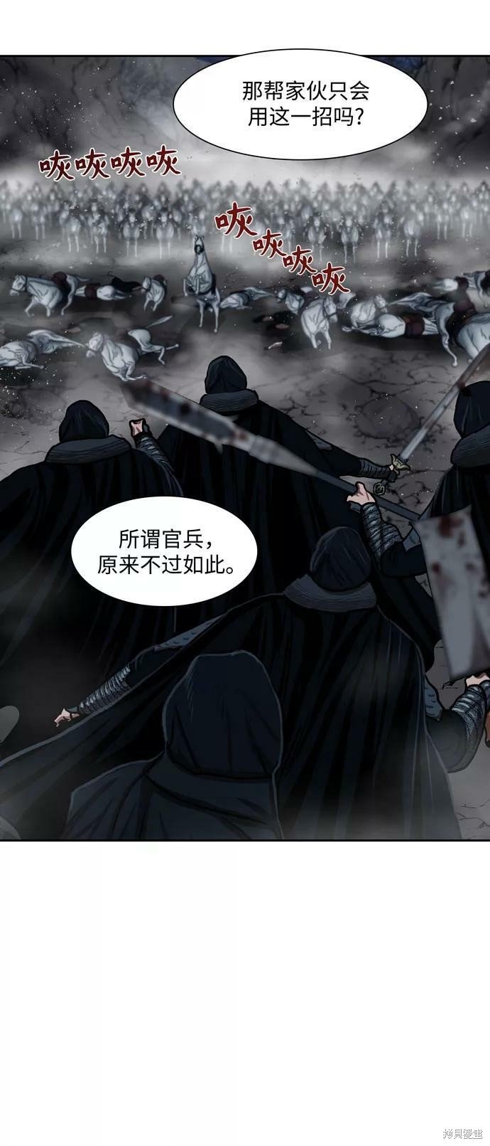 第159话