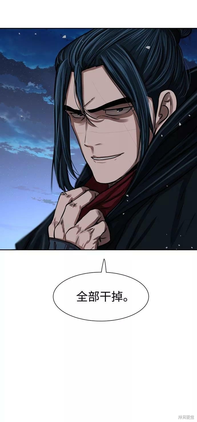 第159话