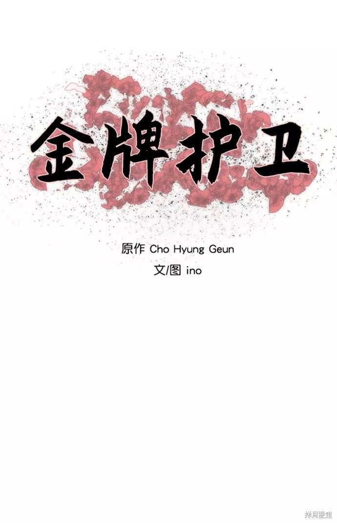 第159话