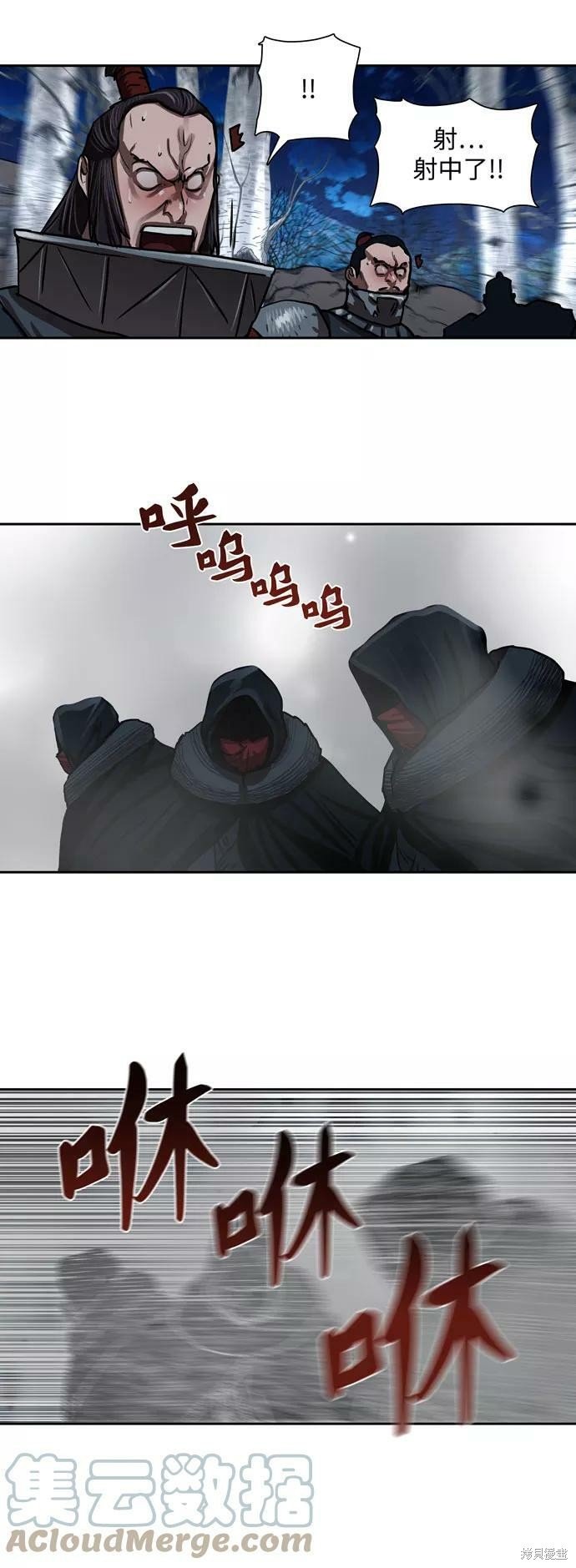 第159话