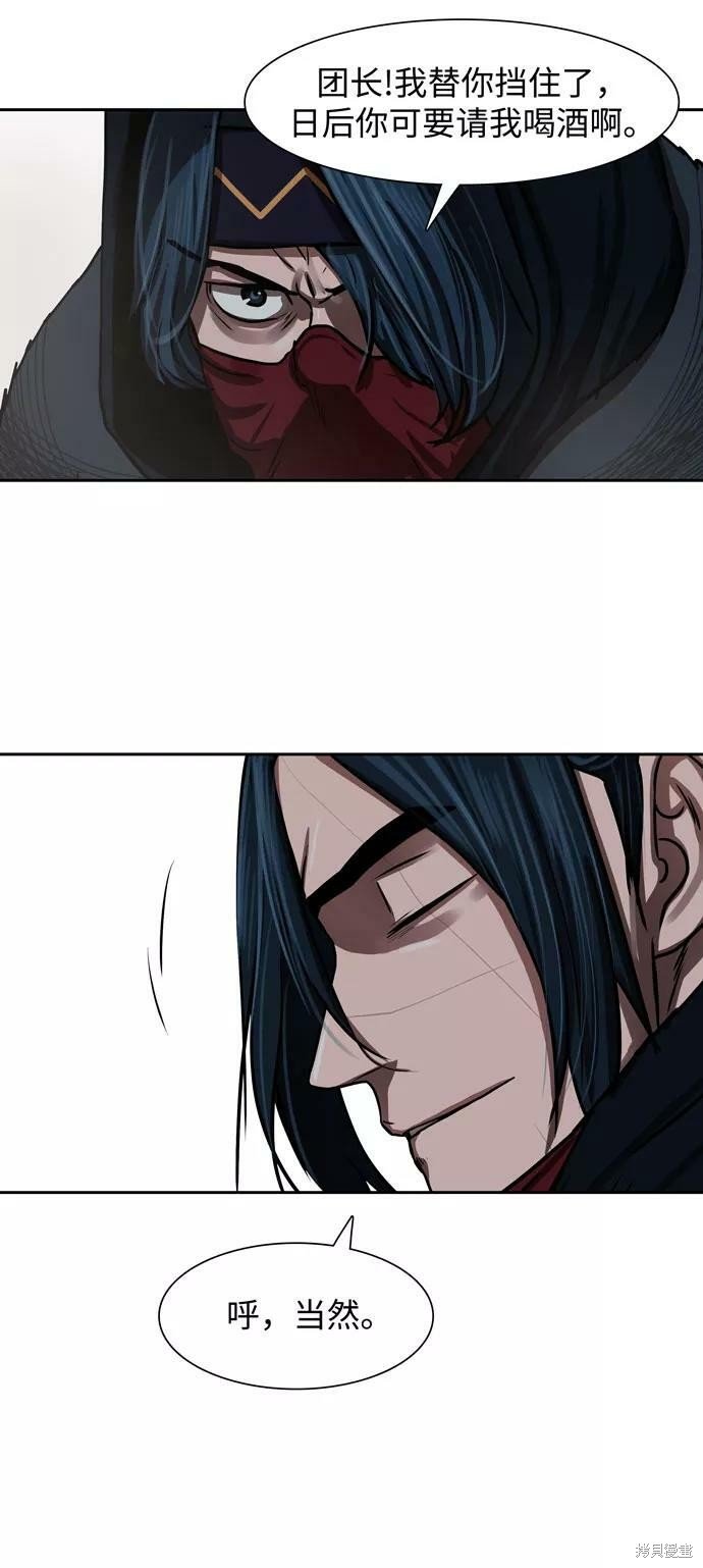 第159话