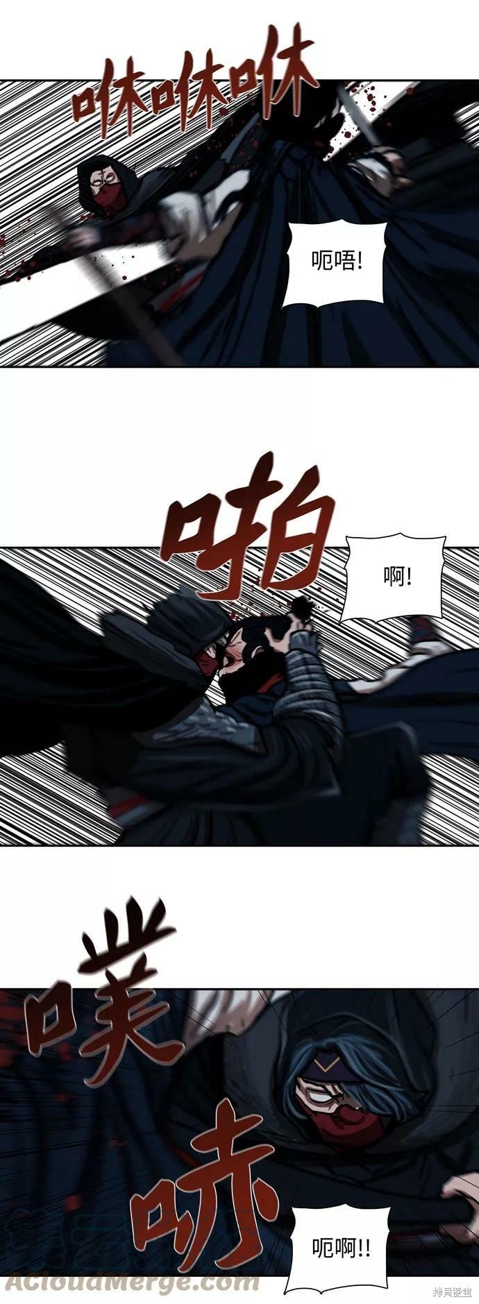 第159话