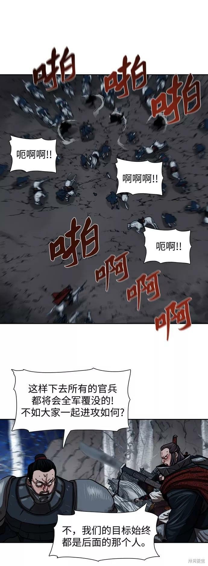 第159话