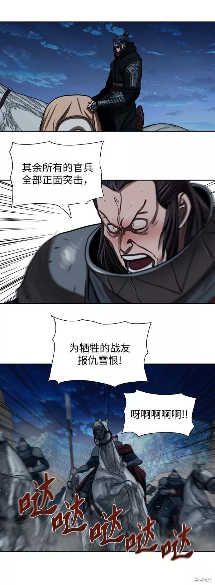 第159话