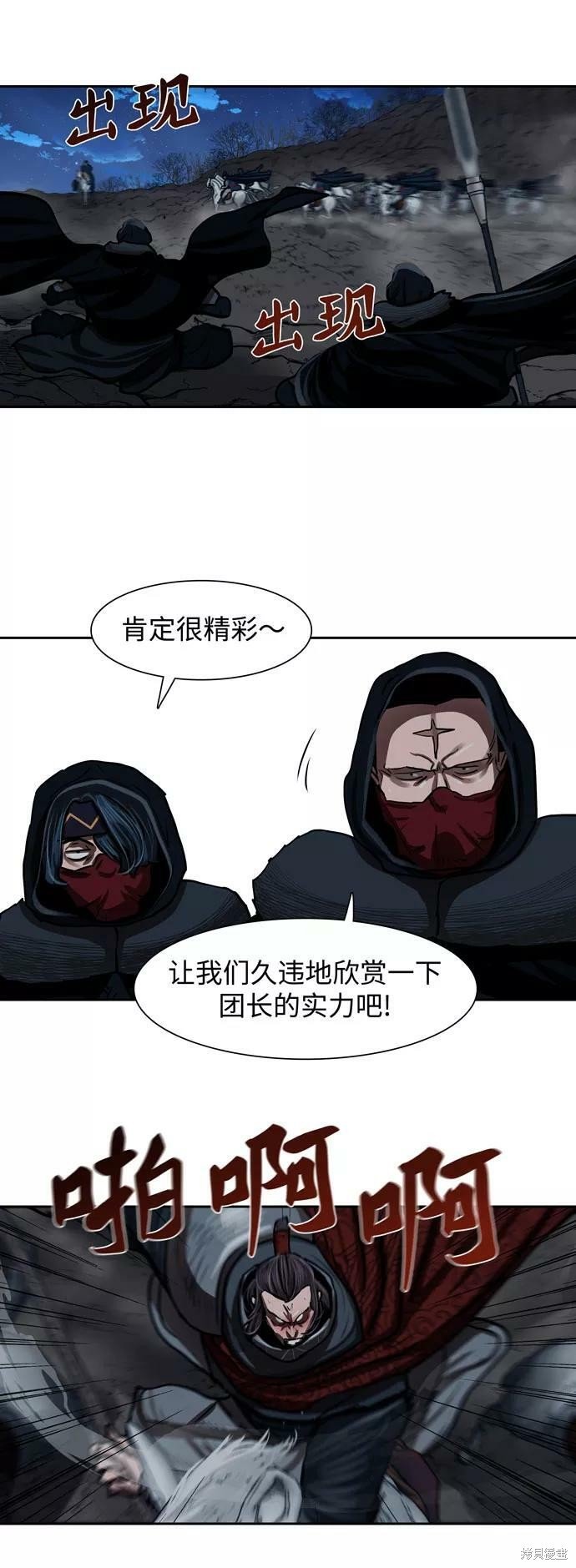 第159话