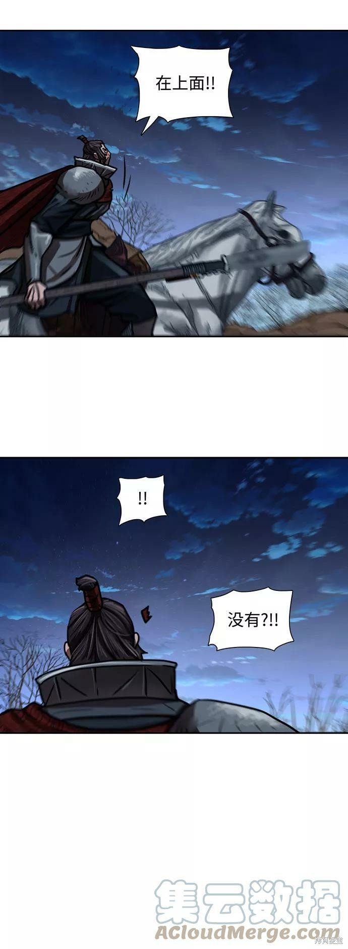 第159话