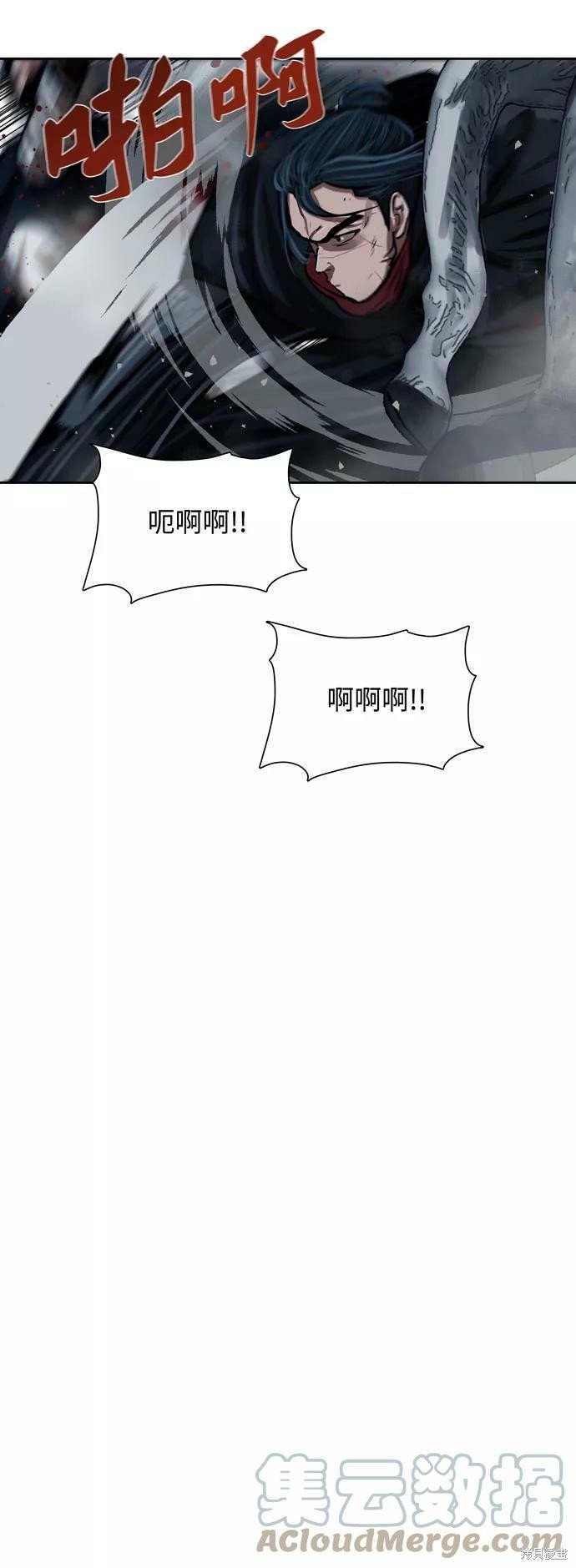 第159话