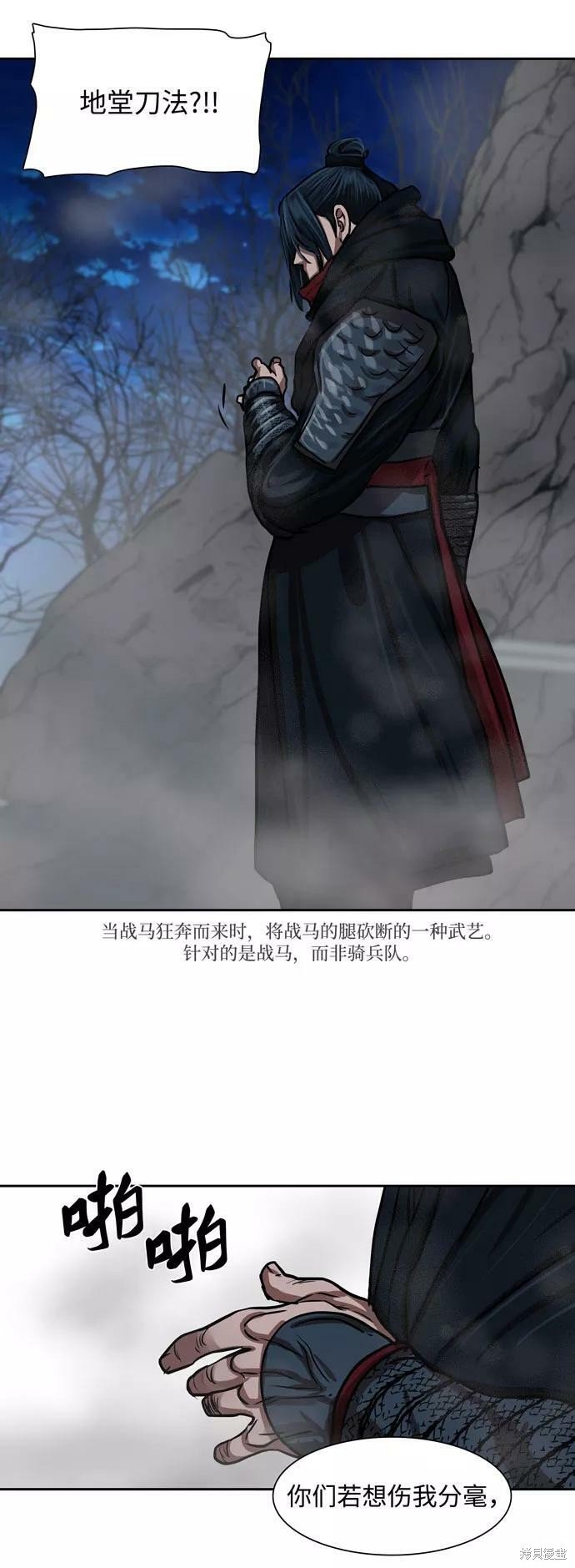 第159话