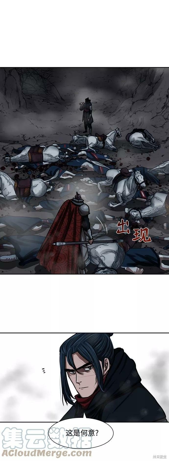 第159话