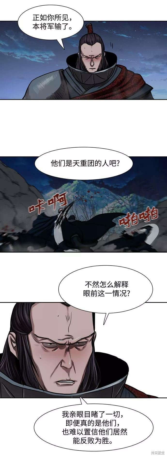 第159话