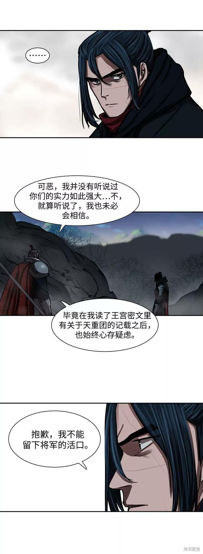第159话