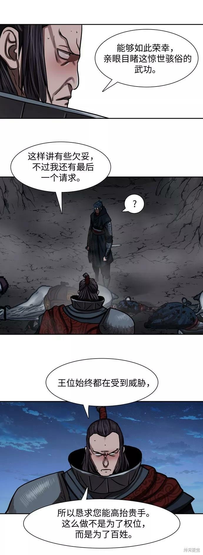 第159话