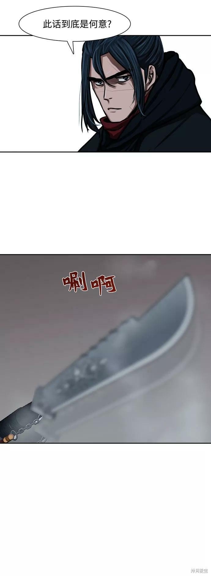 第159话