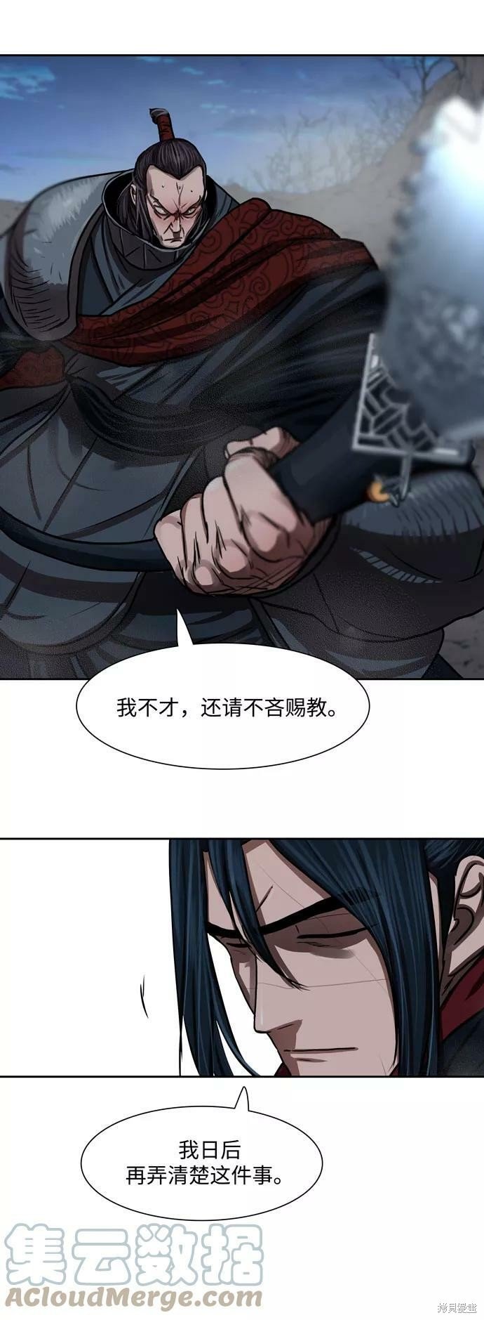 第159话