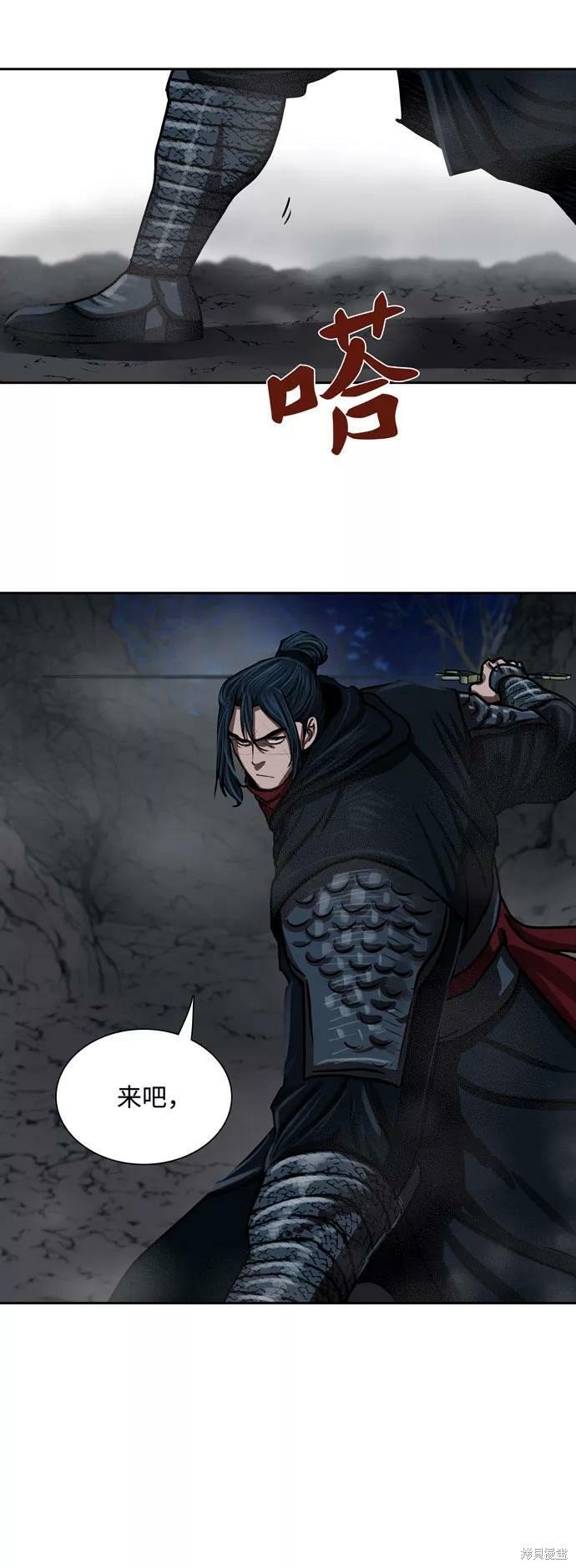 第159话
